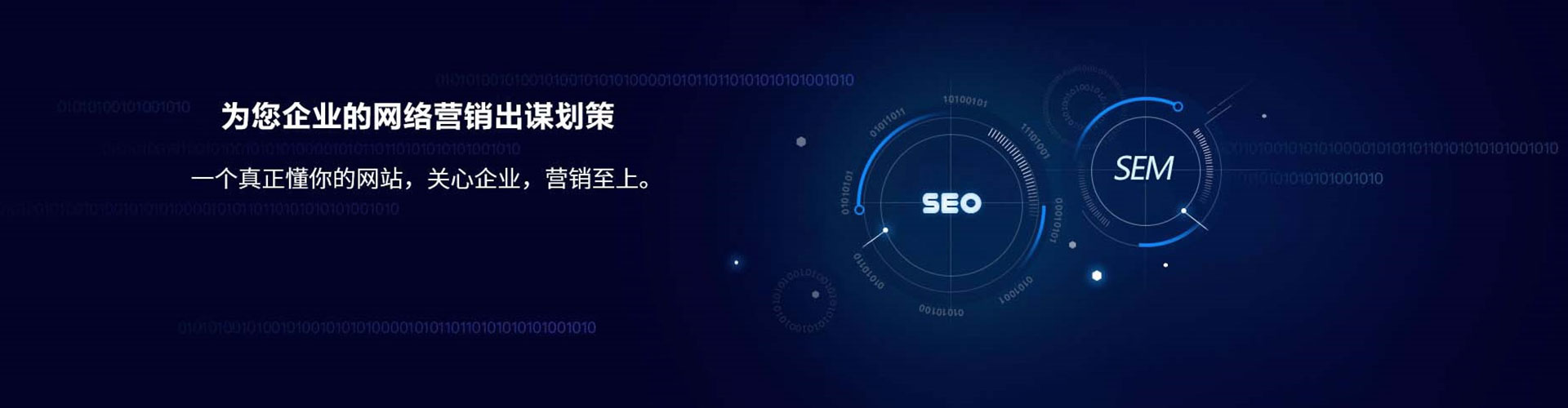 沙依巴克百度开户高返点