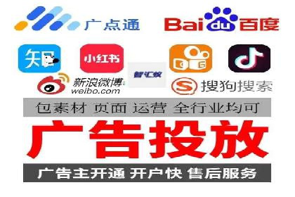 百度竞价托管外包服务案例：提升广告投放效率的秘诀