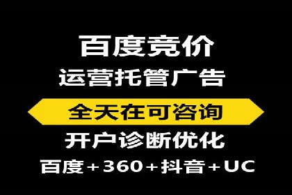 低成本高回报：百度包年竞价实战技巧揭秘