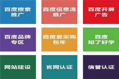 渠道营销策略新思路：以开户返点为核心的案例研究
