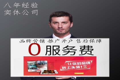 SEM竞价代运营公司业绩案例对比